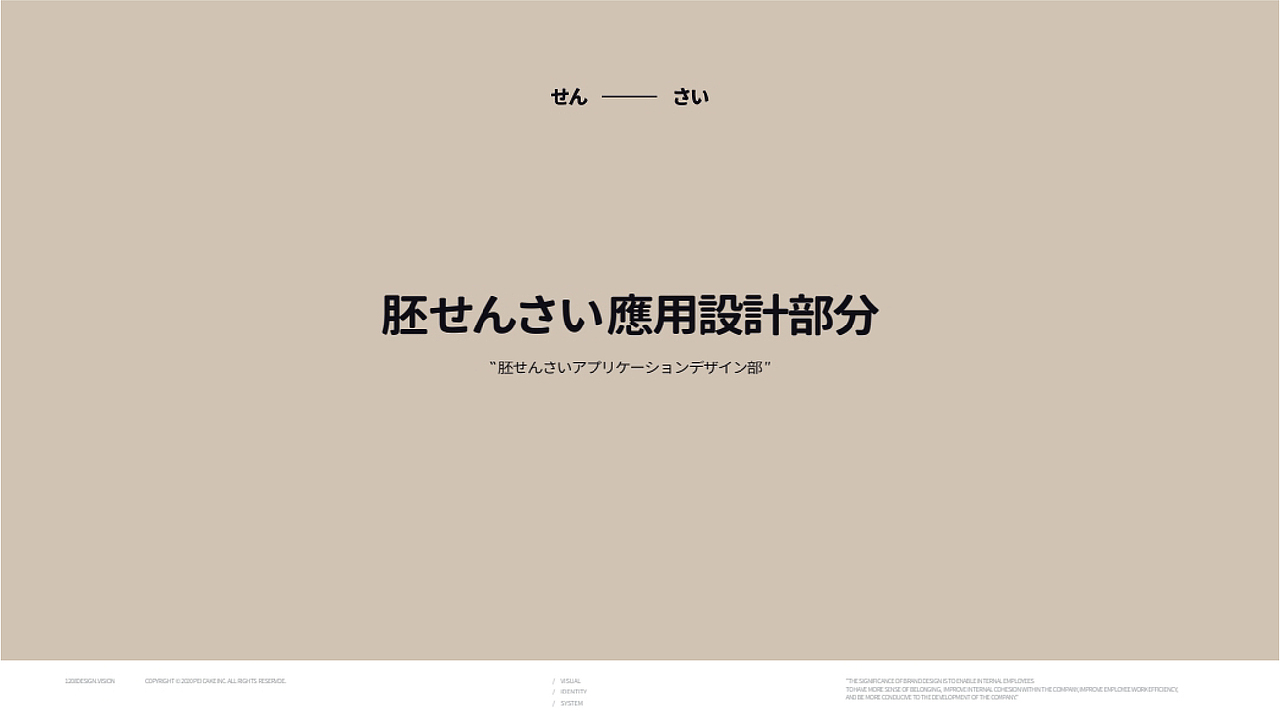 pei蛋糕-Brand Design品牌全案设计（图ZMjk4NjY2NTY0） - 品牌 - 站酷设计师YH的双肩包原创素材 - 站酷ZCOOL