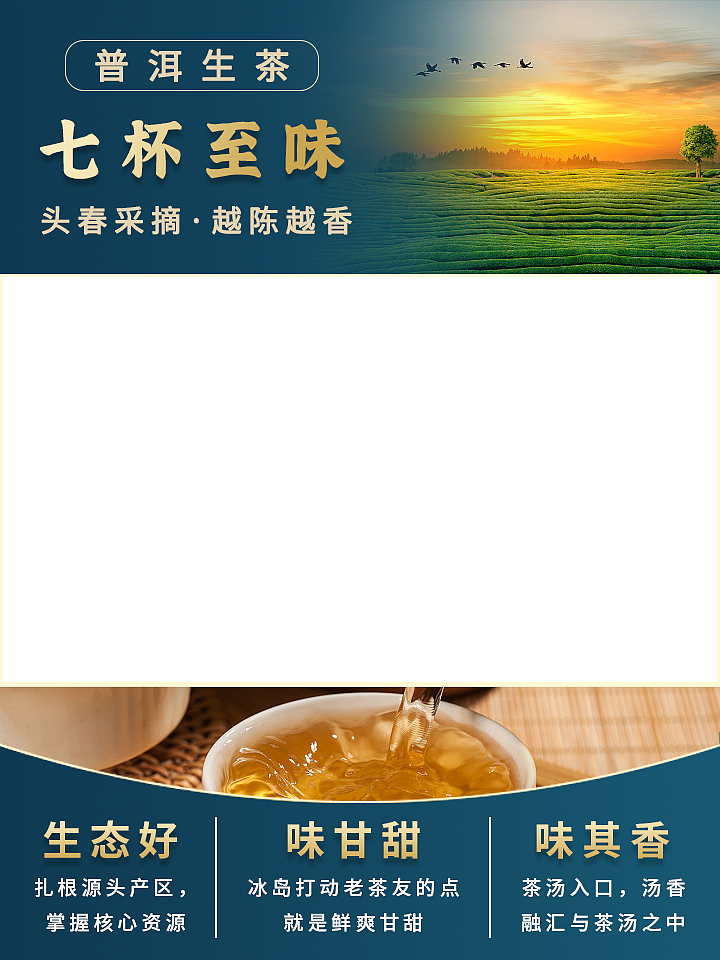 茶叶视频封面（图ZMzE0ODMxMzU2） - 短片 - 站酷设计师霍典御荷源原创素材 - 站酷ZCOOL
