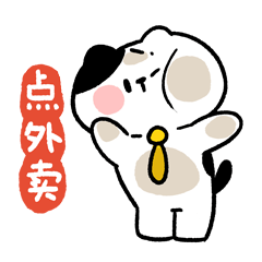 波乌咘 | 表情包之打工人篇（图ZMjk3MDg0MTQ0） - 网络表情 - 站酷设计师贰想星球原创素材 - 站酷ZCOOL