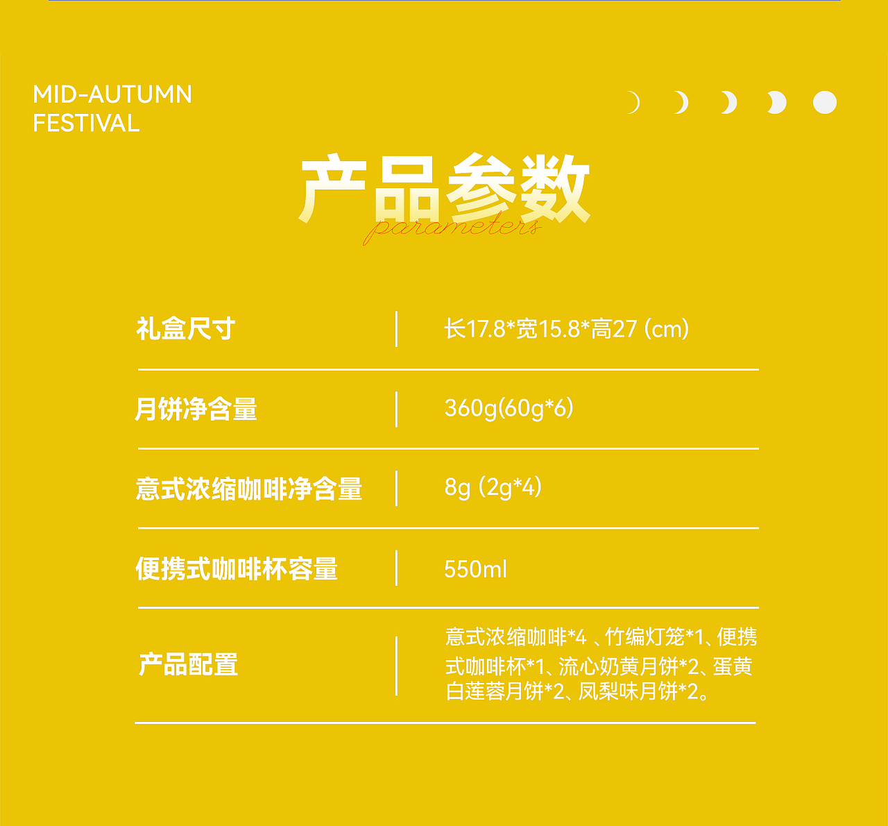 2023中秋礼盒 | 玉兔守护（图ZMzYwNzA2ODc2） - 包装 - 站酷设计师乐乐造礼原创素材 - 站酷ZCOOL