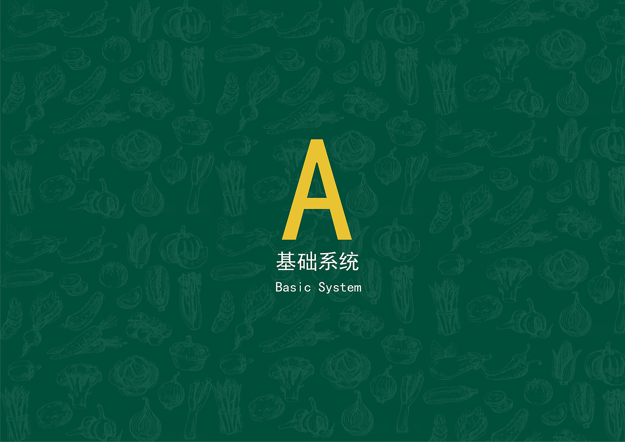 毕业设计-轻食日记vi手册（图ZMzA2MTkxMDA4） - 书籍/画册 - 站酷设计师榴莲奶盖原创素材 - 站酷ZCOOL