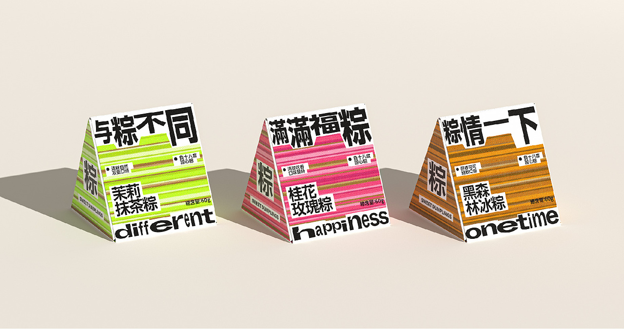 原创 | 超群出粽-包装设计(图ZMzM4NTA5MTQ4) - 包装 - 站酷设计师禁止胡來原创素材 - 站酷ZCOOL