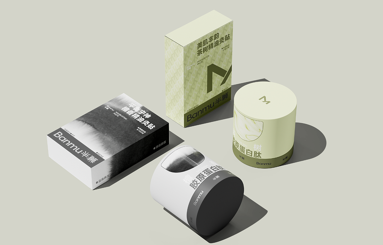 Banmu半慕品牌设计｜养生品牌（图ZMzY5ODIyNTY0） - 包装 - 站酷设计师無视免谈原创素材 - 站酷ZCOOL