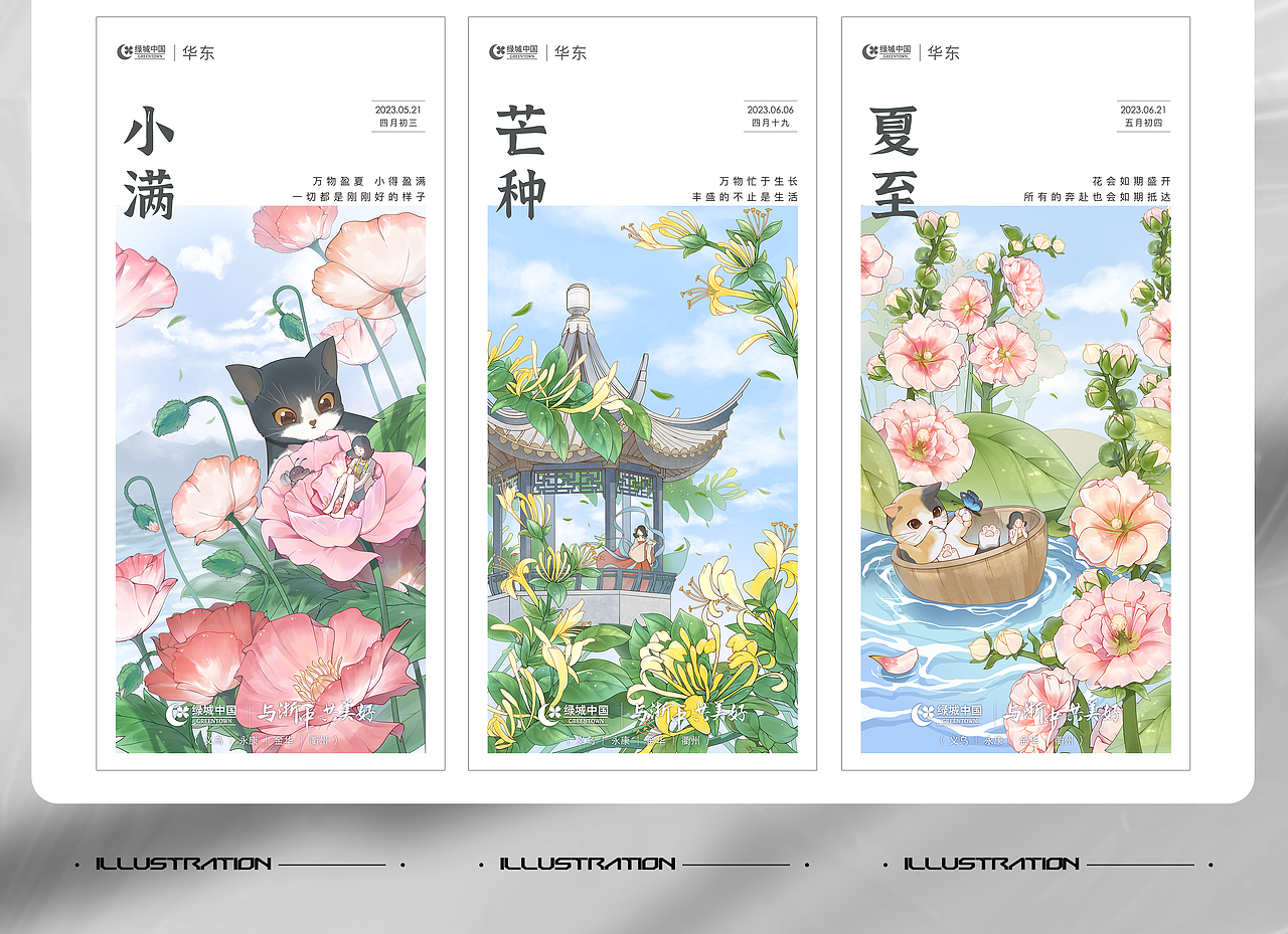 【插画作品集】Daily round丨泛起回忆（图ZMzU0MTgzMDg4） - 商业插画 - 站酷设计师Tb_NRZE原创素材 - 站酷ZCOOL