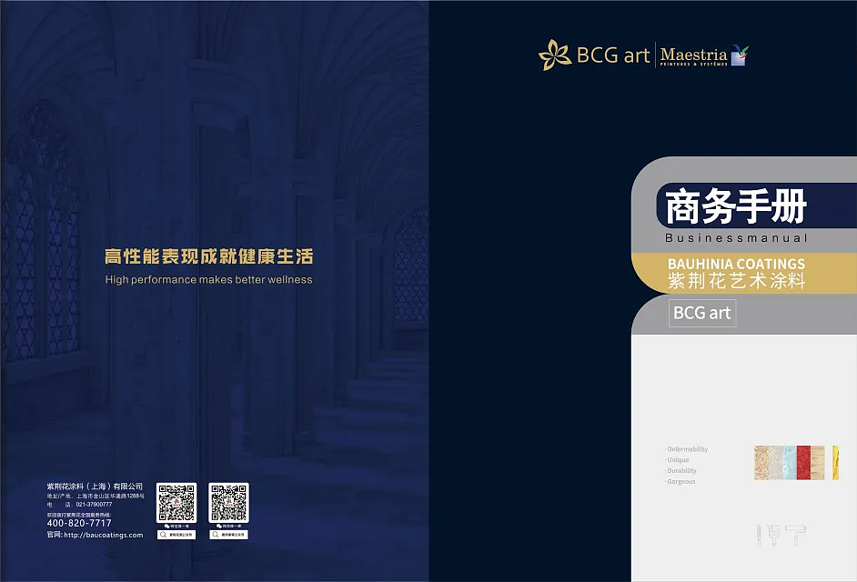 商务手册（图ZMzQyNjc1MTc2） - 其他平面 - 站酷设计师淡淡栩栩原创素材 - 站酷ZCOOL