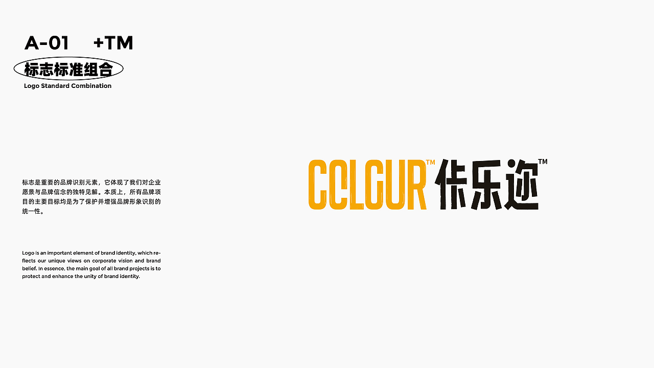 Cclcur佧乐迩 | 啤酒VI | 为潮流而生（图ZMjk4MTE2NjU2） - 品牌 - 站酷设计师陈切Qie原创素材 - 站酷ZCOOL