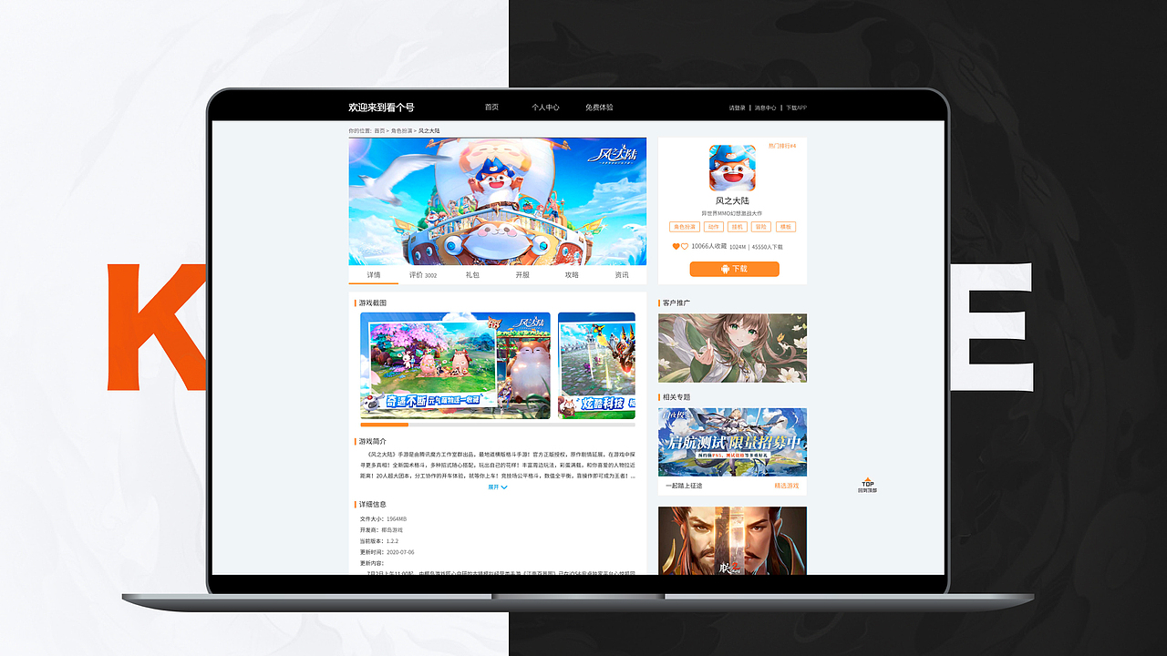 2021—2023UI作品（图ZMzM1MTc4NzA0） - APP界面 - 站酷设计师Z90356165原创素材 - 站酷ZCOOL