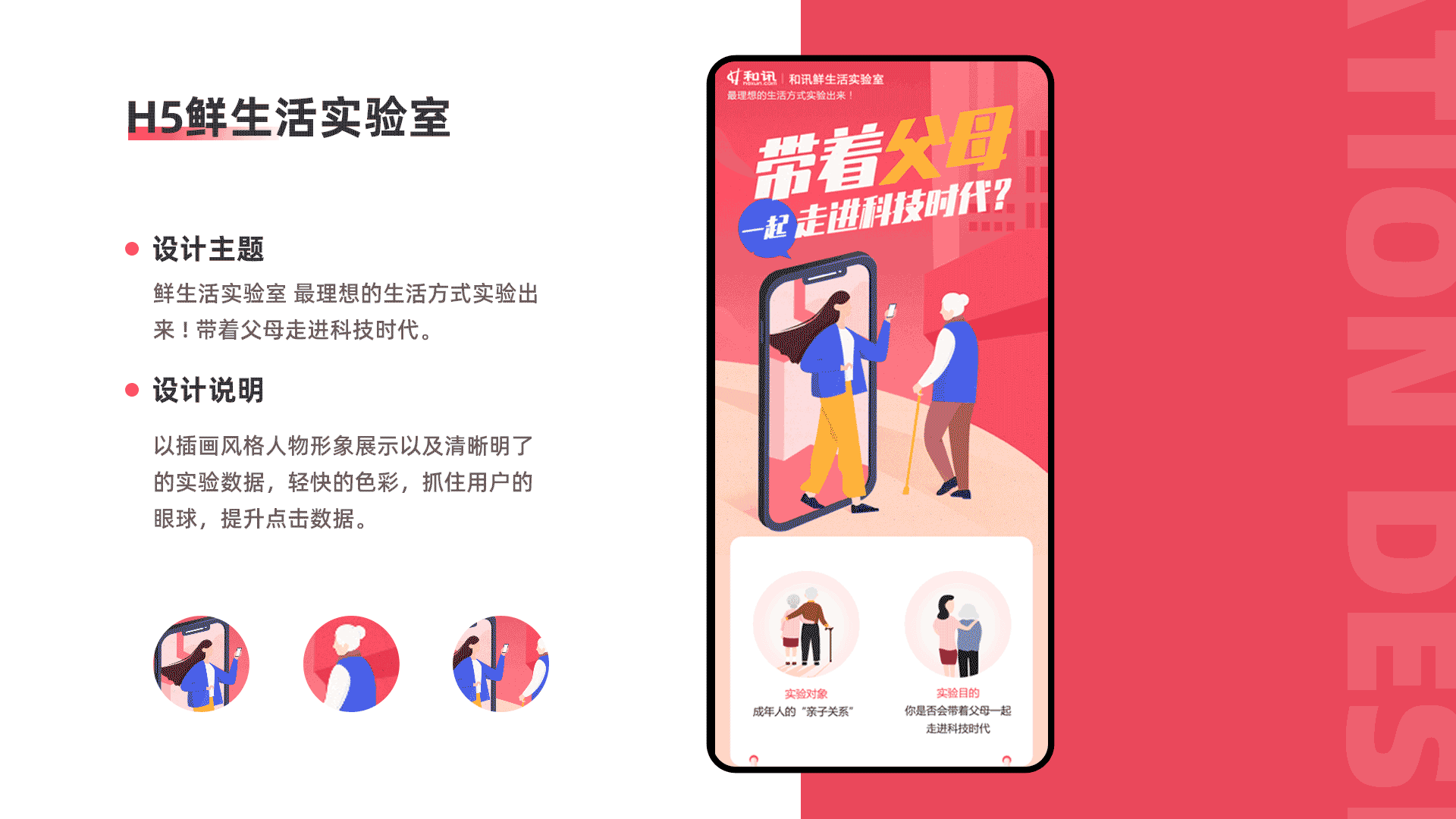 2022作品集（图ZMzA0OTE2NDEy） - 软件界面 - 站酷设计师光芒万丈_原创素材 - 站酷ZCOOL