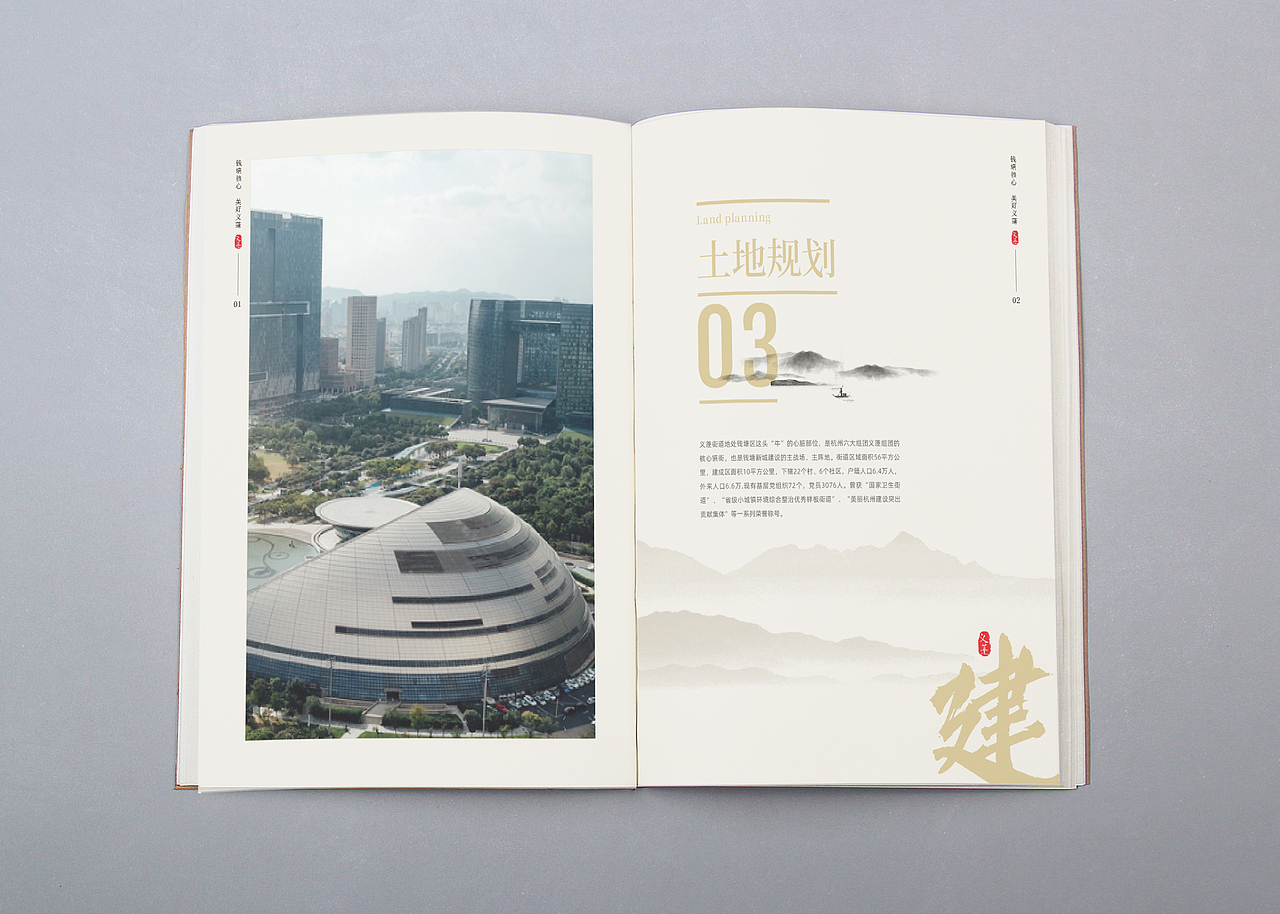 义蓬画册（图ZMzEyMTgzNDAw） - 书籍/画册 - 站酷设计师WXL品牌视觉设计原创素材 - 站酷ZCOOL