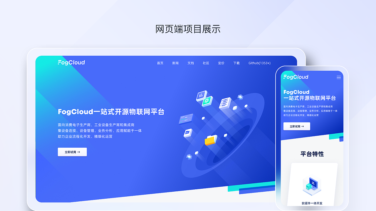 2023个人作品集（图ZMzU2MzAwMDYw） - APP界面 - 站酷设计师yunyun107原创素材 - 站酷ZCOOL