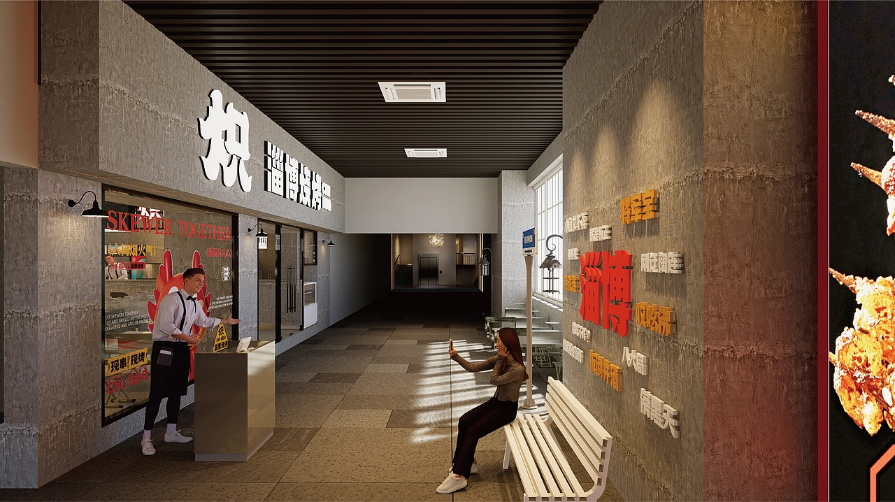 炽&middot;淄博烧烤餐饮品牌全案设计 ∣ 森度品牌