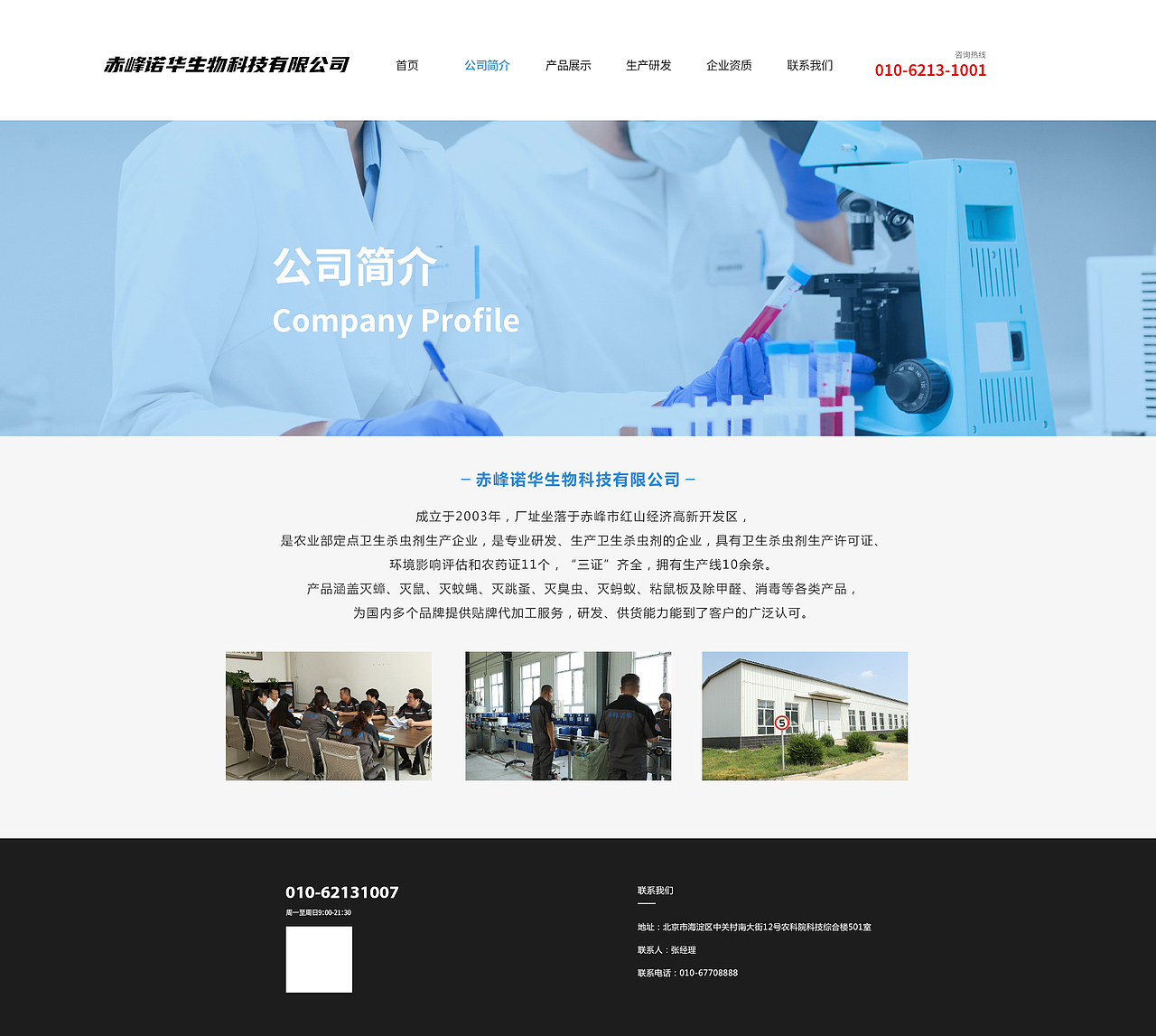 官網(wǎng)（圖ZMzQ2NTIxODAw） - 企業(yè)官網(wǎng) - 站酷設(shè)計(jì)師zzz6667原創(chuàng)素材 - 站酷ZCOOL