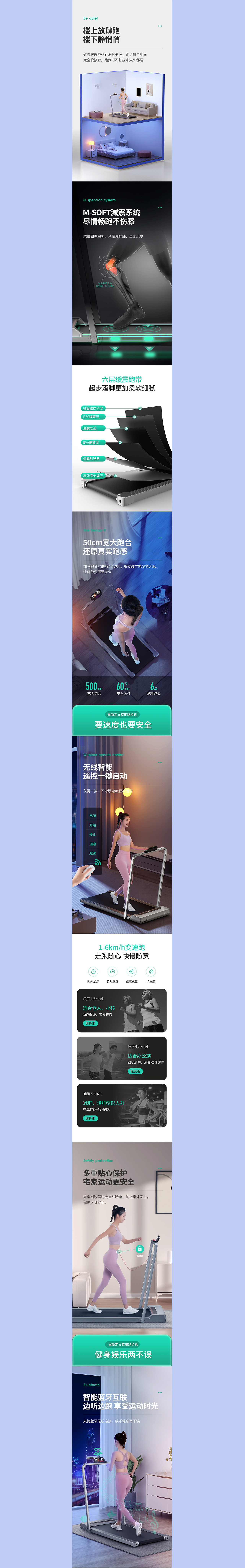 运动器材跑步机医疗器械类康复手套上下肢训练器详情页