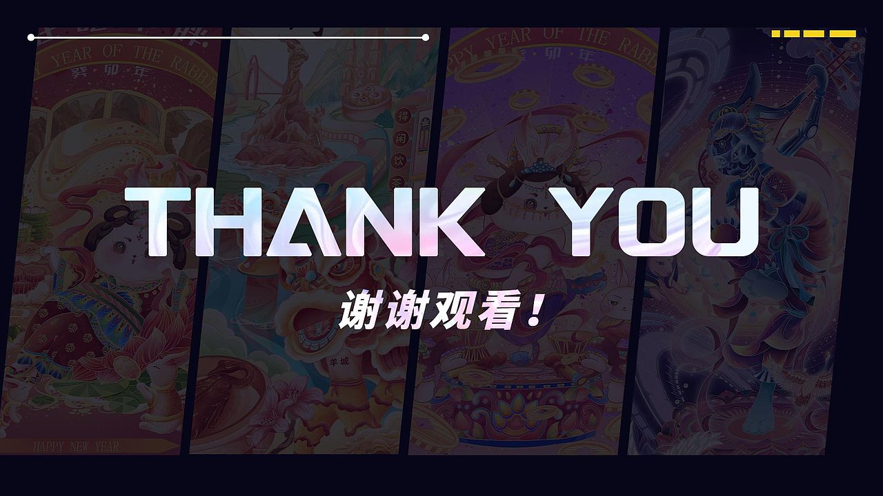 2021-2022 作品合集（图ZMzE0OTMxOTky） - 商业插画 - 站酷设计师柳绵笙原创素材 - 站酷ZCOOL