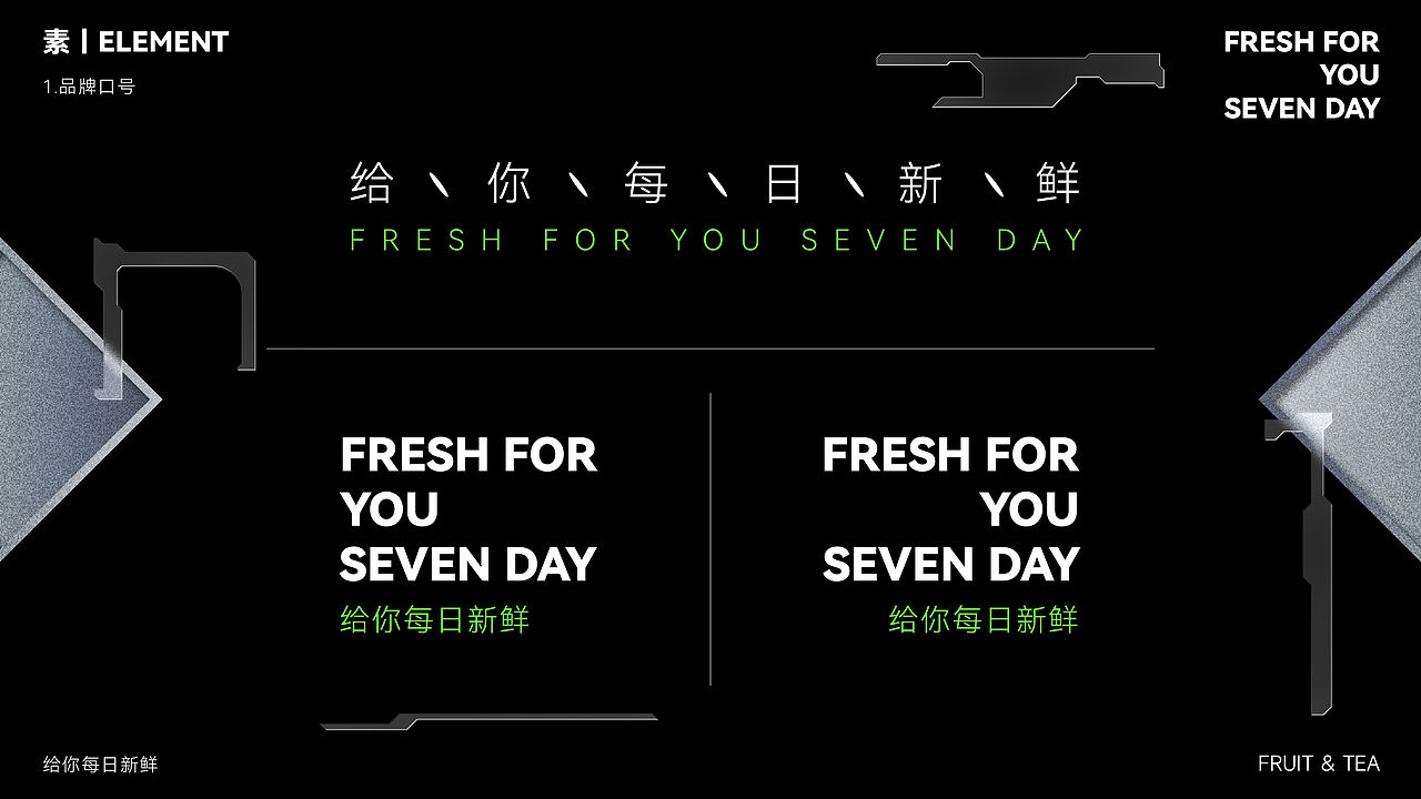 7星果茶餐饮品牌LOGO设计|饮品 茶饮 LOGO设计 VI设计(图ZMzQ5NDIyOTY4) - Logo - 站酷设计师艾亿客原创素材 - 站酷ZCOOL