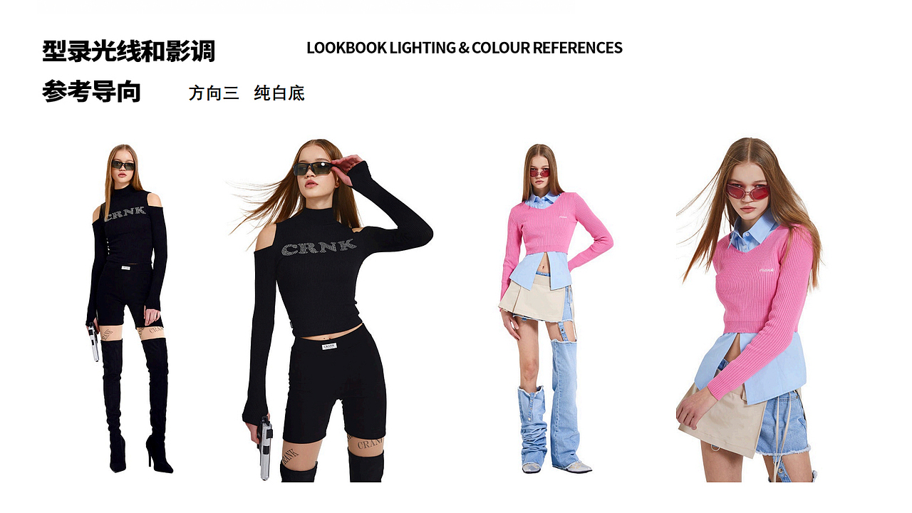 女装拍摄方案（图ZMzA0MzYwNzQw） - 时尚/艺术摄影 - 站酷设计师朱绍冲原创素材 - 站酷ZCOOL