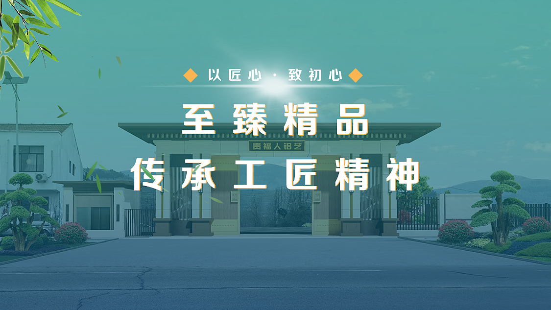 工作中的banner2024