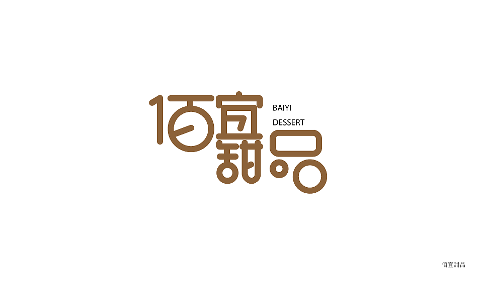 字体字体（图ZMzQ0MDU2MTY=） - 字体/字形 - 站酷设计师韩海天蓝原创素材 - 站酷ZCOOL