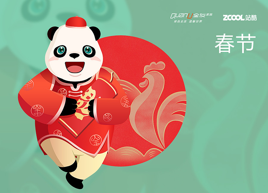 分享收藏喜结连理被窝里的小花添加表情喜欢ta的作品吗?