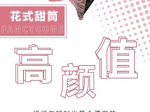 公众号