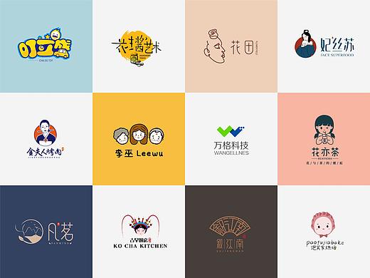 毕业前部分Logo合集