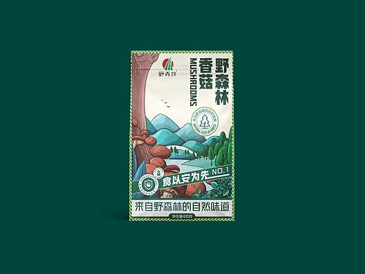 野森林香菇产品包装设计