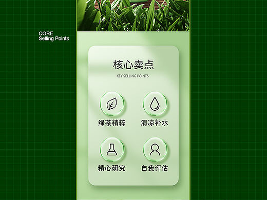 悅詩風吟（個人主頁-ZNTcyMDUxNzI=） - 電商 - 站酷設計師小羊小羊你快跑原創(chuàng)素材 - 站酷ZCOOL