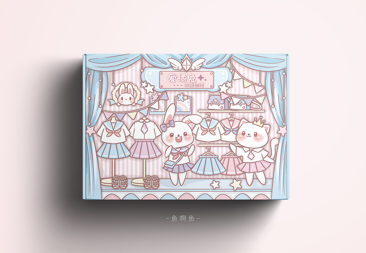 爱橘兔｜包装插画设计（图ZMjgzMjgwNTA4） - 包装 - 站酷设计师鱼啊鱼tan原创素材 - 站酷ZCOOL