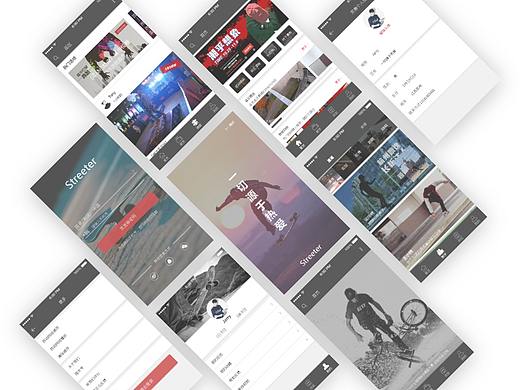 街区文化APP：Streeter