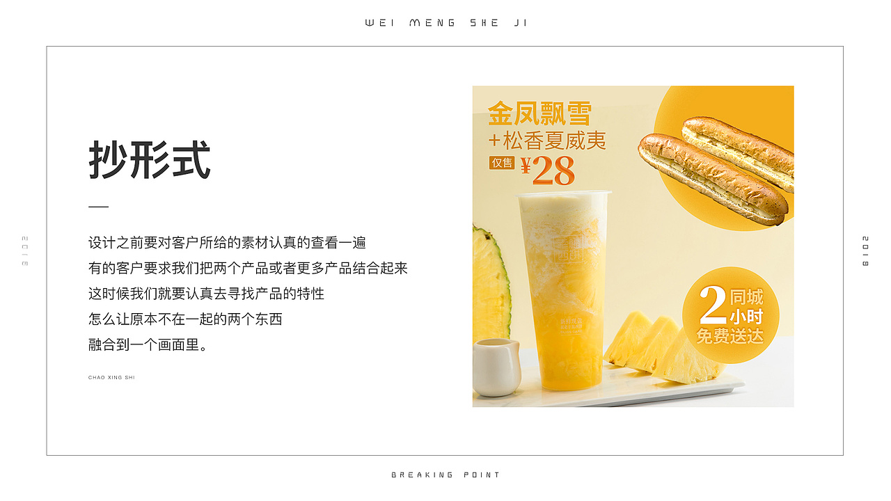 板式设计（图ZMTQwNjA5OTk2） - PPT/Keynote - 站酷设计师Misani原创素材 - 站酷ZCOOL