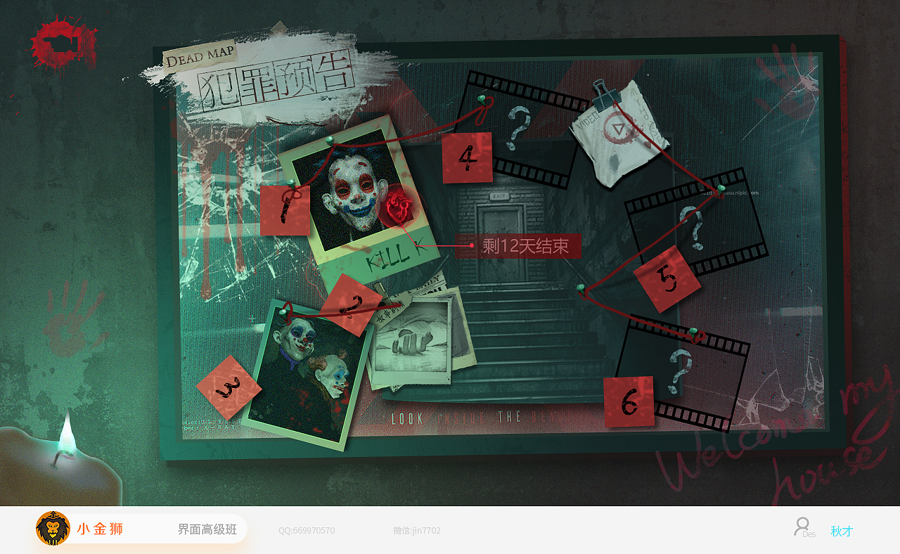 2020中国风，Q版GUI系列合集（图ZMjE4MjAzMjUy） - 游戏UI - 站酷设计师小金狮原创素材 - 站酷ZCOOL