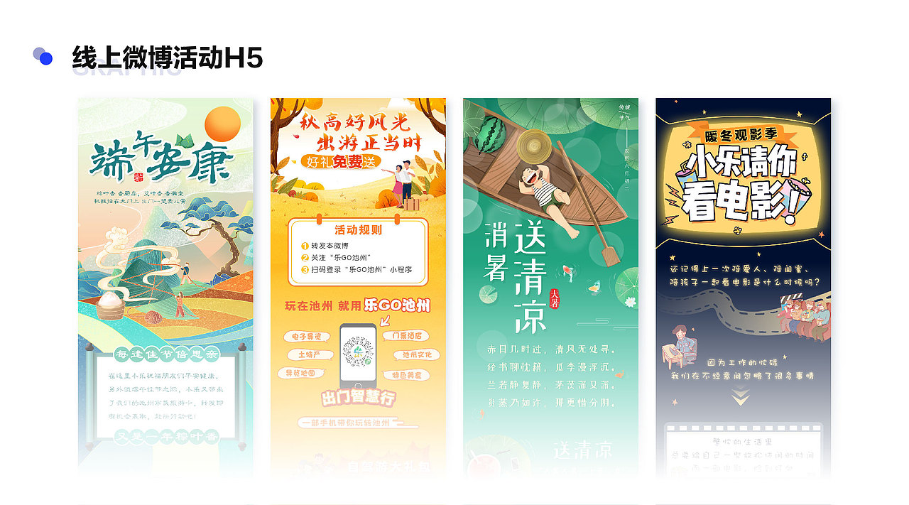 2021年作品（图ZMjkwNjI5MDAw） - 其他平面 - 站酷设计师娟娟Joy原创素材 - 站酷ZCOOL