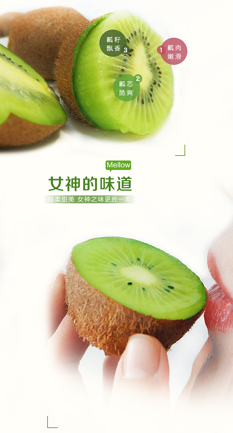 详情页设计改版（图ZNzI1NjgwNjQ=） - 电商 - 站酷设计师SugarNO1原创素材 - 站酷ZCOOL