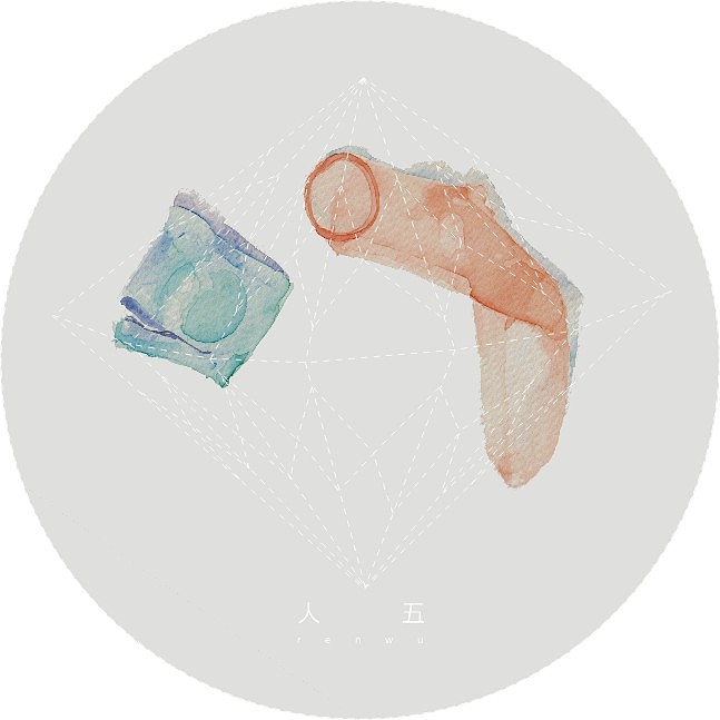 人五 作品（图ZMTEwMTkzNzIw） - 艺术插画 - 站酷设计师巨果文创原创素材 - 站酷ZCOOL