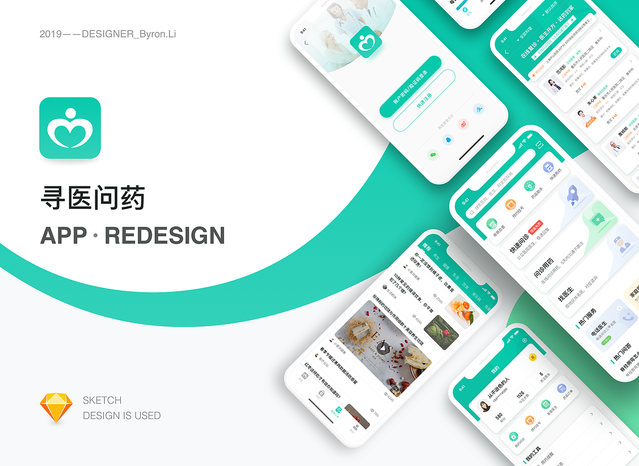 APP设计-重新定义（图ZMTY2ODkzNTQ4） - APP界面 - 站酷设计师天赐TiC原创素材 - 站酷ZCOOL