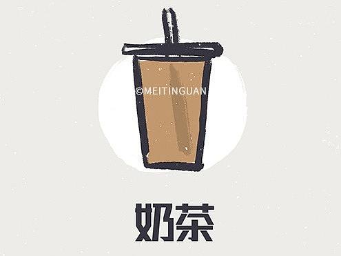 【关于我】 #146 关于奶茶