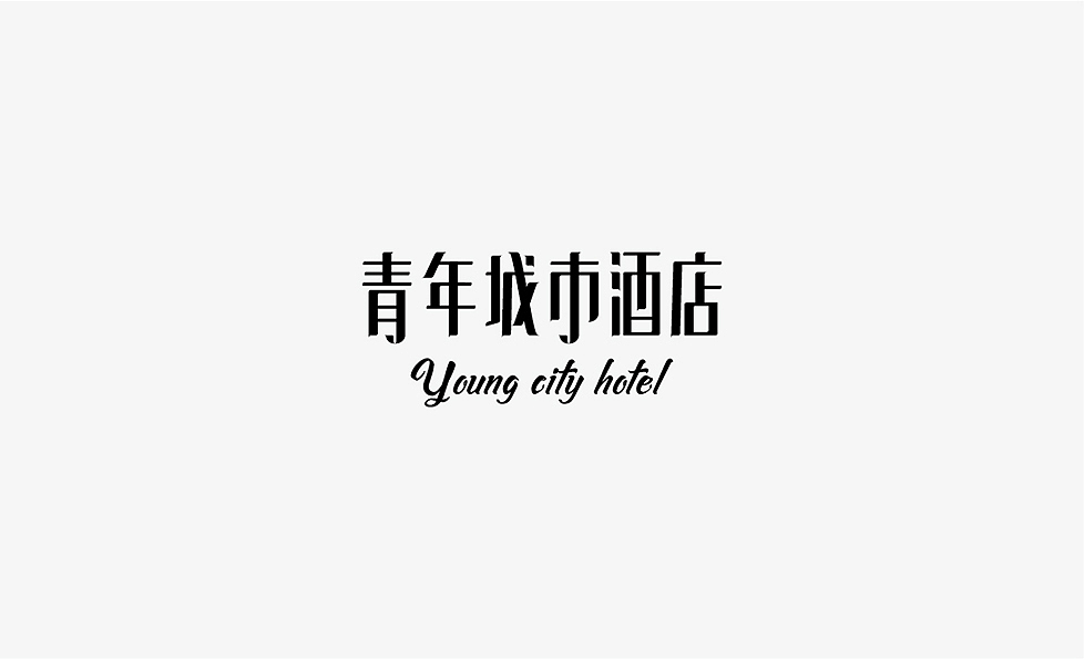 导视系统设计丨青春社区
