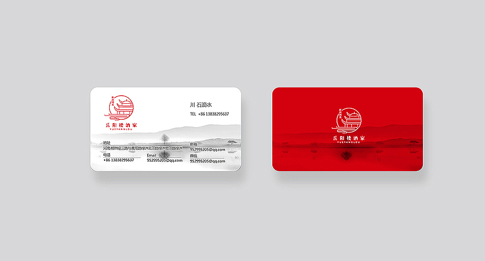 湘菜馆标志设计 餐饮店logo设计 餐厅VI设计（图ZOTE3NzE1NzI=） - 品牌 - 站酷设计师川石滴水原创素材 - 站酷ZCOOL