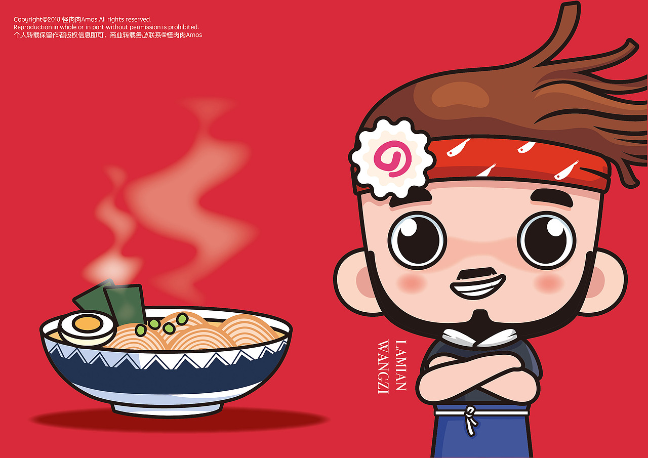 拉面王子卡通形象设计
