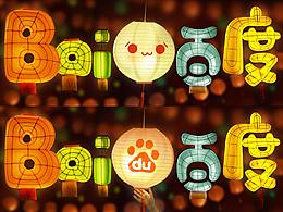 百度LOGO