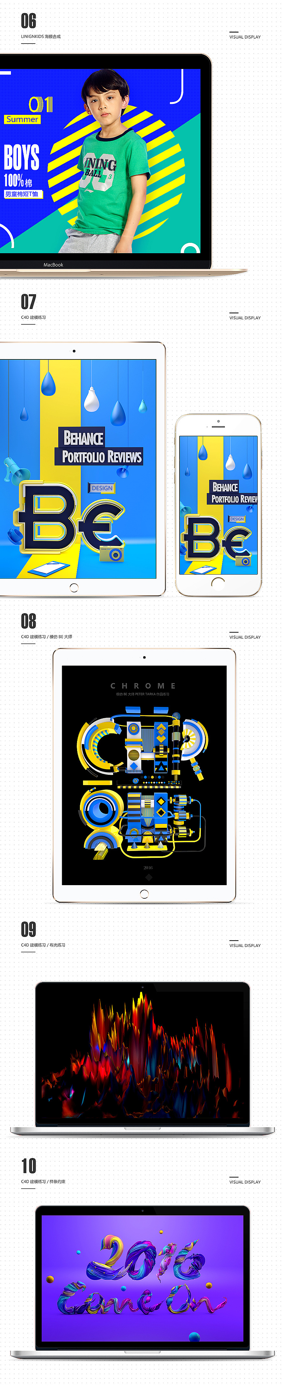 2016作品精选(图ZNjY3NzQ5NzI=) - 电商 - 站酷设计师昝媛原创素材 - 站酷ZCOOL