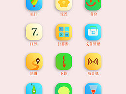 原创图标" 简单就好"