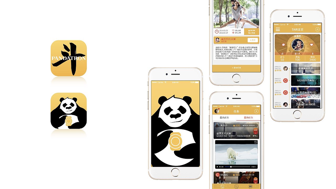 PANDATRON创斗（图ZOTExNTQxNzI=） - Logo - 站酷设计师研明见原创素材 - 站酷ZCOOL