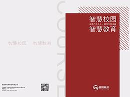 产业园