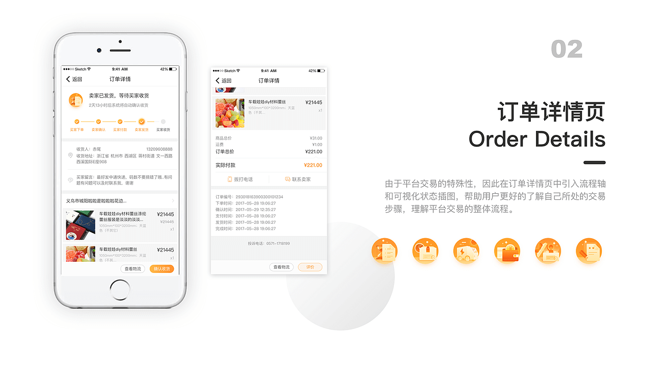 UI/视觉作品集（图ZMTMyNDA4MDA4） - APP界面 - 站酷设计师帆大哥啊原创素材 - 站酷ZCOOL