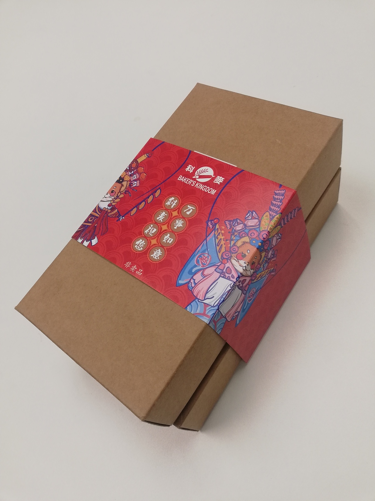 2020庚子鼠年~年会视觉（图ZMTkzOTQ0NTgw） - 宣传物料 - 站酷设计师追风少年阿甜原创素材 - 站酷ZCOOL