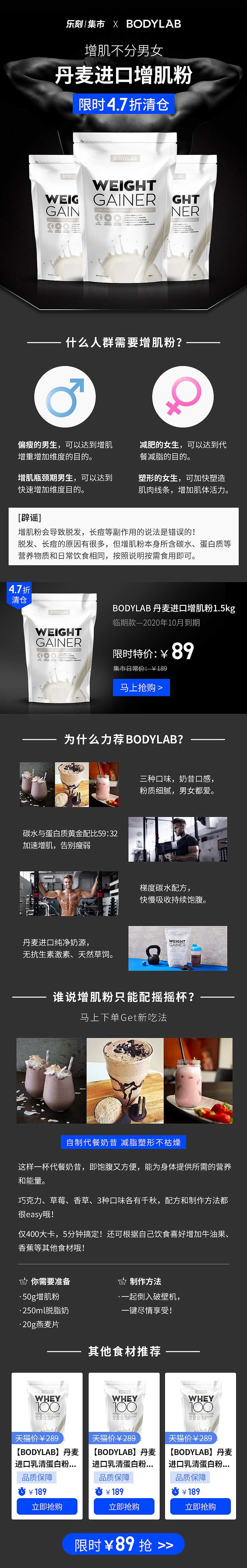 健身类设计（图ZMjA0NjEzOTYw） - 电商 - 站酷设计师Jacky杰克原创素材 - 站酷ZCOOL