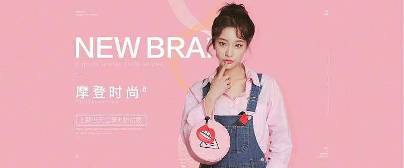 banner（图ZMjQyMDI4ODA4） - 运营设计 - 站酷设计师荆密斯原创素材 - 站酷ZCOOL