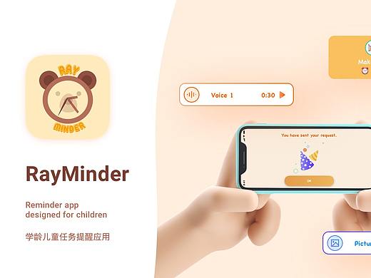 RayMinder