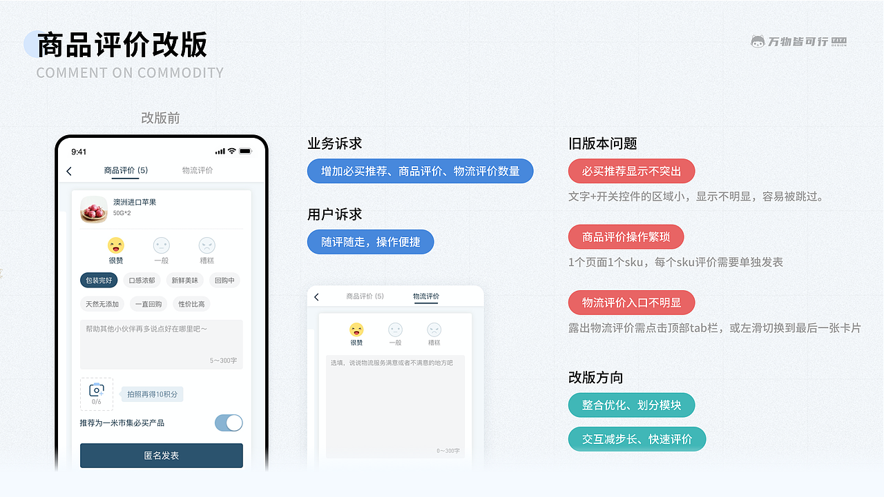 2021作品集-设计探索（图ZMjUyNzMxOTQ4） - 其他UI - 站酷设计师蹄蹄哟原创素材 - 站酷ZCOOL